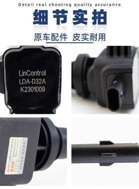 用长安欧尚A00神骐T620F0睿行M60M70M80S50跨LDA-D32A越点火线圈3