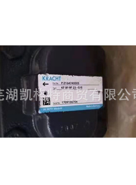 现货德国KRACHT克拉克油泵KF80RF23-GJS齿轮泵 风电润滑系统油泵