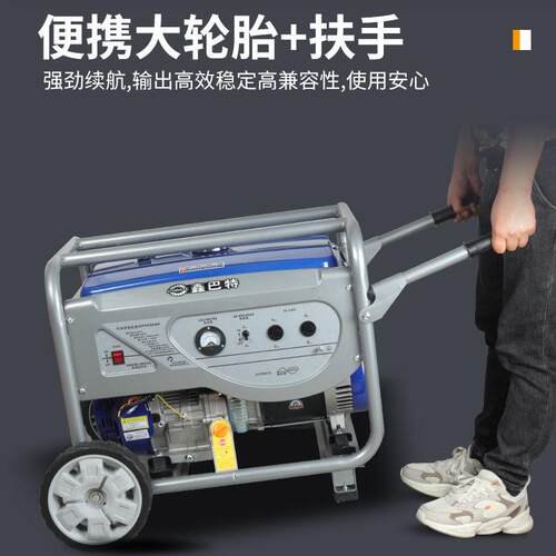 汽油2V20v380应急型移动便W捷式家用户外小3/5kw8K10千瓦发电机组