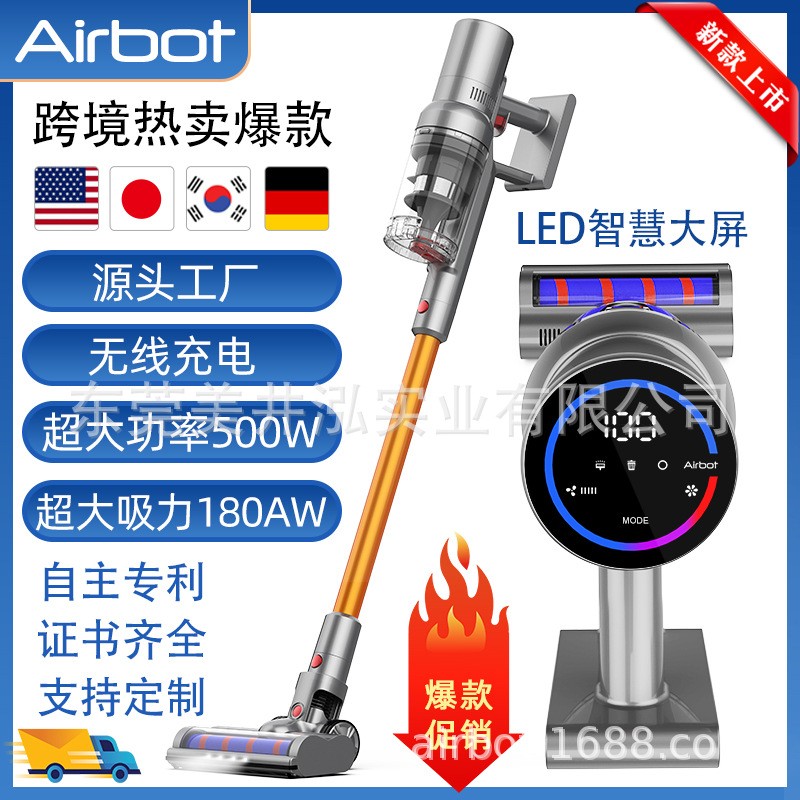 VC101 Pro 500W大功率无线吸尘器跨境智能手持无绳吸尘机尘螨仪