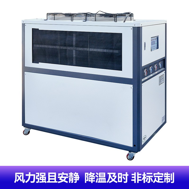 厂家跨境0.5p-20p工业冰水机注塑模具降温冷冻机水循环制冷水机机