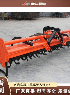 印尼水稻田用旋耕打浆机 Puddling Machine for Paddy Fies