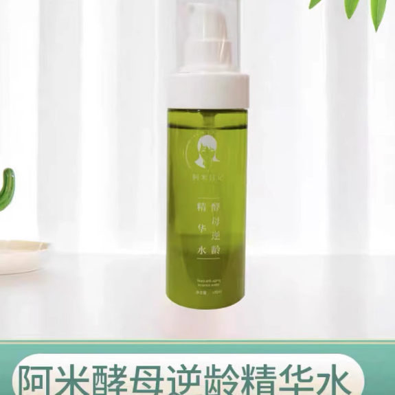 芳芳推荐精粹乳125ml+精Cui水150ml套组