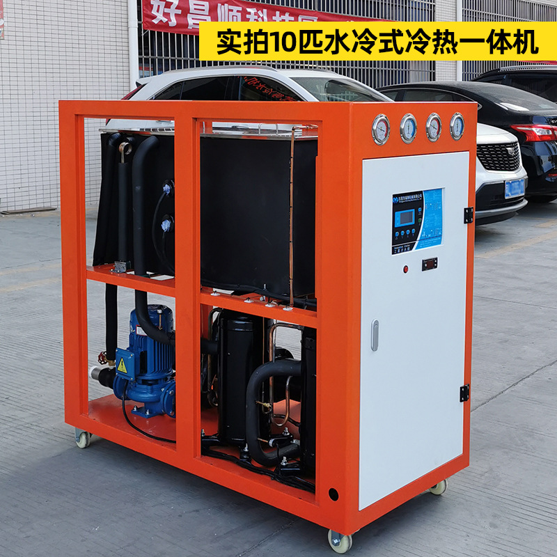 瑞翔长期供应10匹水冷式冷热一体冷水机2P40HP工业制冷加热恒温机