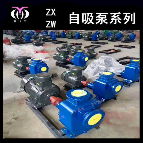 100ZX100-65自吸离心泵 ZXL清水自吸泵 4寸30KW卧式管道增压泵