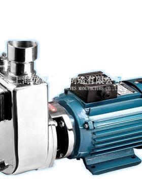 出售50FB-16法兰连接双酚A二给水甘油醚化工泵,VAREM不锈钢离心泵