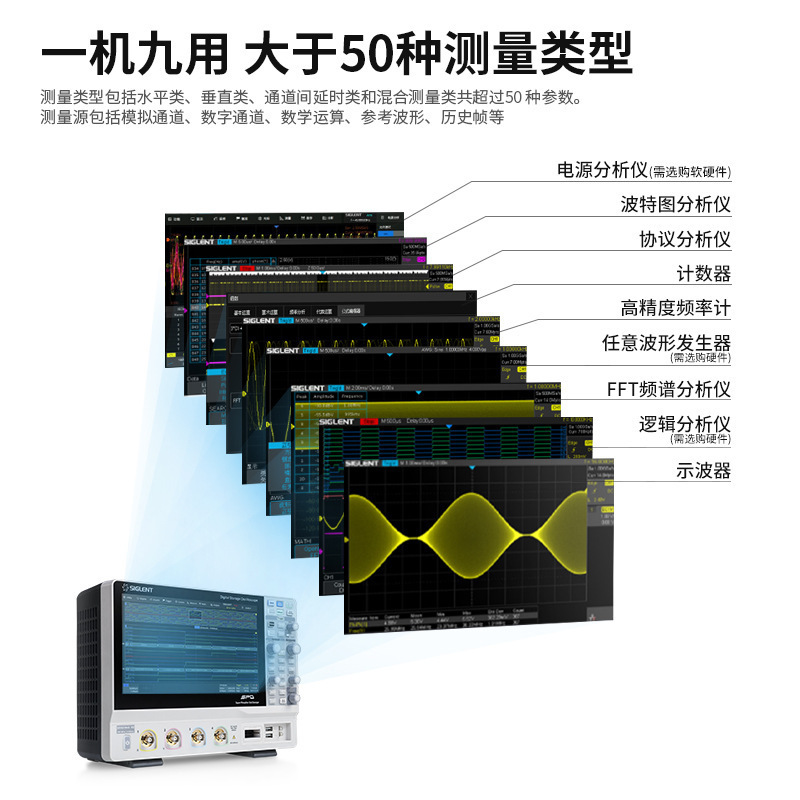 鼎阳触摸屏数字示波器500M2G采样率SDS2504XHD4通道，