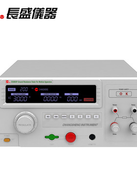 长盛CS5801Y程控医用接地电阻测试仪 医疗安全检测