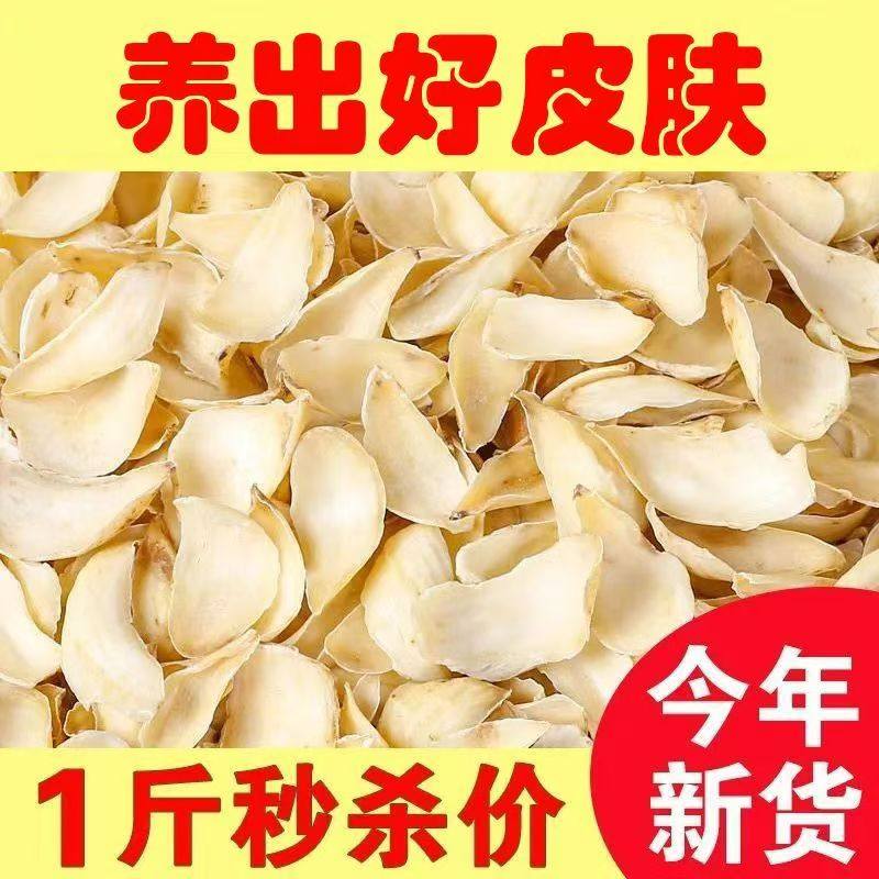 龙山百合干500g无硫天然非兰州农家土特产百合花干特级无熏染250g