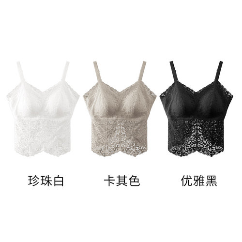 【一抹微蓝】性感免穿文胸大码吊带M0737