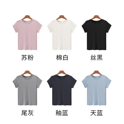 【一抹微蓝】天丝醋酸羊毛短袖D0309