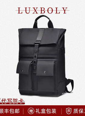 奢铂利商务风出差背包男女士短途旅行双肩书包大容量登山包送礼