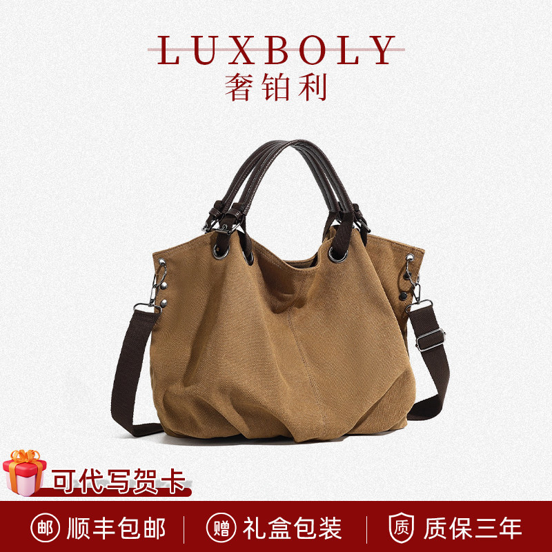 奢铂利复古工装包帆布包大容量通勤托特包男女新款单肩斜挎包礼物,箱包皮具/热销女包/男包,时尚帆布包,淘宝优惠券,粉丝福利购,淘宝优惠卷