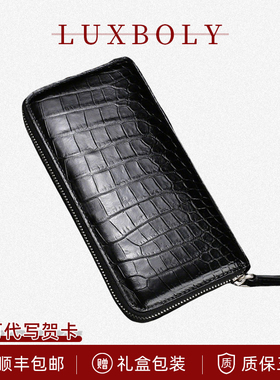 奢铂利鳄鱼皮钱包真皮手拿包男休闲长款钱夹男士大容量手抓包送礼