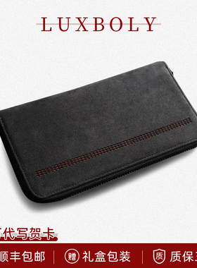 奢铂利长款翻毛皮钱包男士真皮拉链钱包多卡位夹包商务手拿包送礼