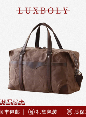 奢铂利大容量旅行包男帆布户外行李包耐磨防水单肩手提包生日礼物
