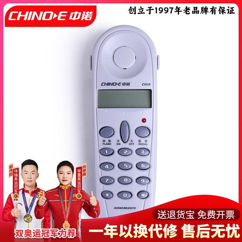 中诺查线机便携式三种外线插用