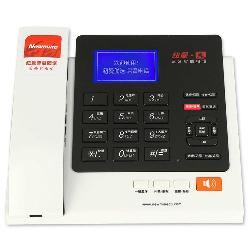 纽曼HL2008TSD-828(R) 录音电话机 固定座机商务办公自动语音导航