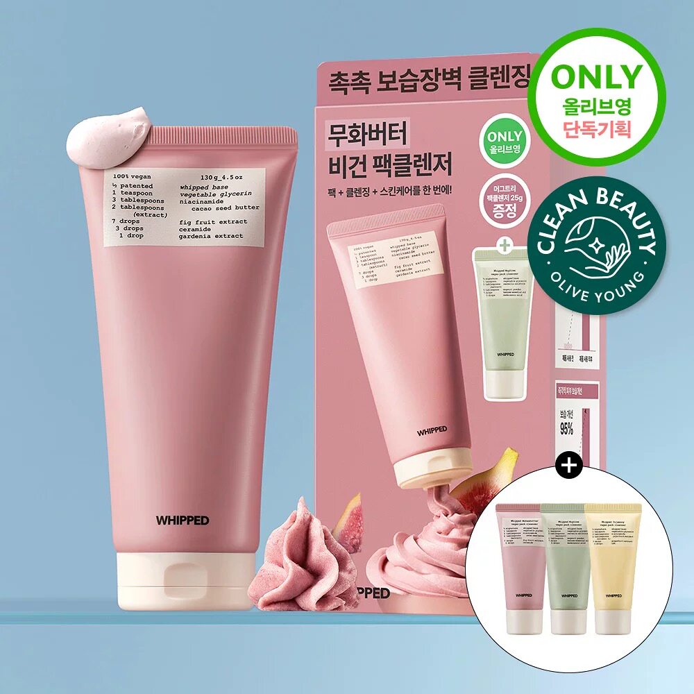 韩国新品小众whipped洗面奶洗卸二合一深度清洁保湿素食洁面膏
