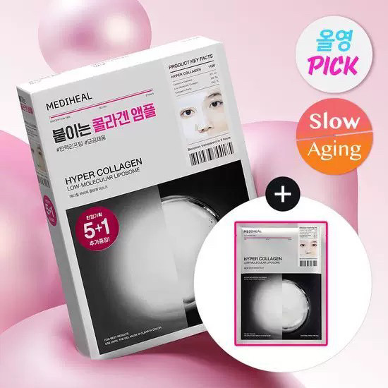 美迪惠尔Mediheal 胶原蛋白安瓶面膜镇定提亮修复