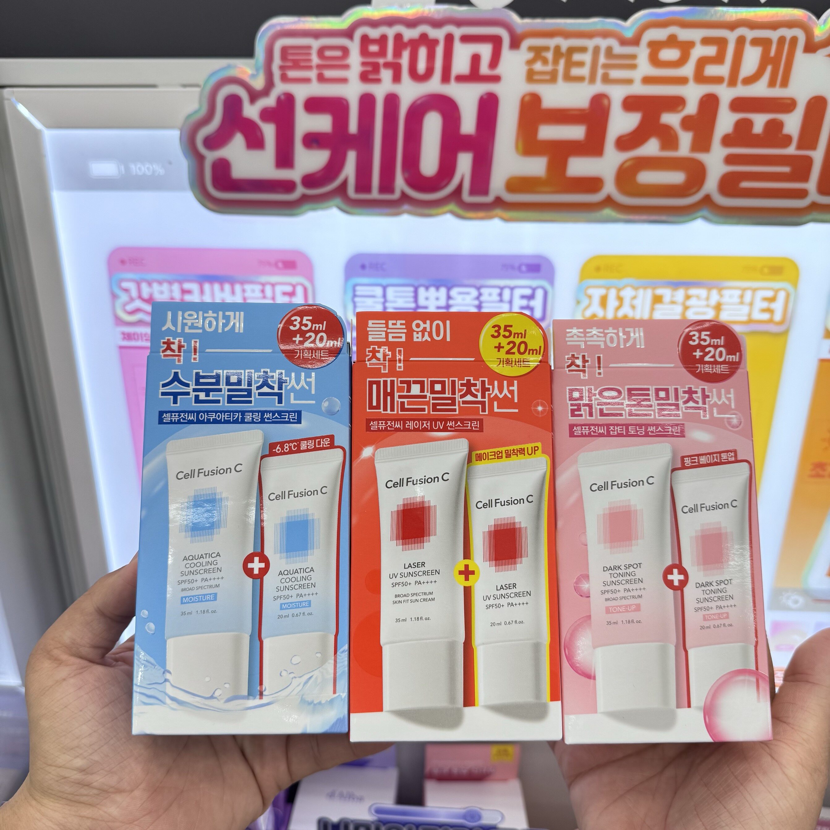韩国秀肤生冰感防晒霜女面部防紫外线隔离物理全身可用