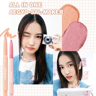 韩国Colorgram All in one双头眼线卧蚕笔提亮眼影笔自然持久