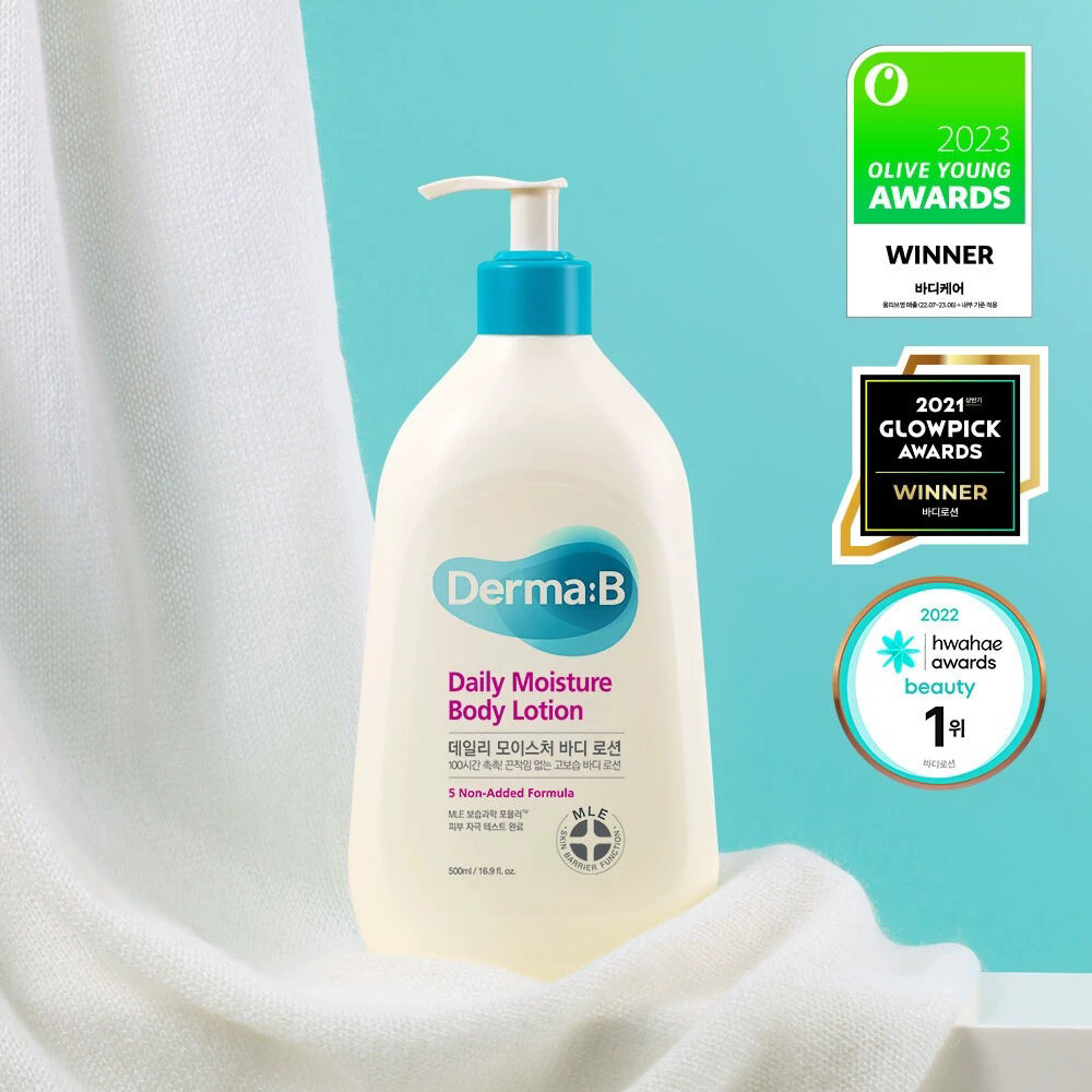 DERMA:B 德玛贝身体乳霜保湿补水全身润肤乳儿童孕妇秋冬滋润