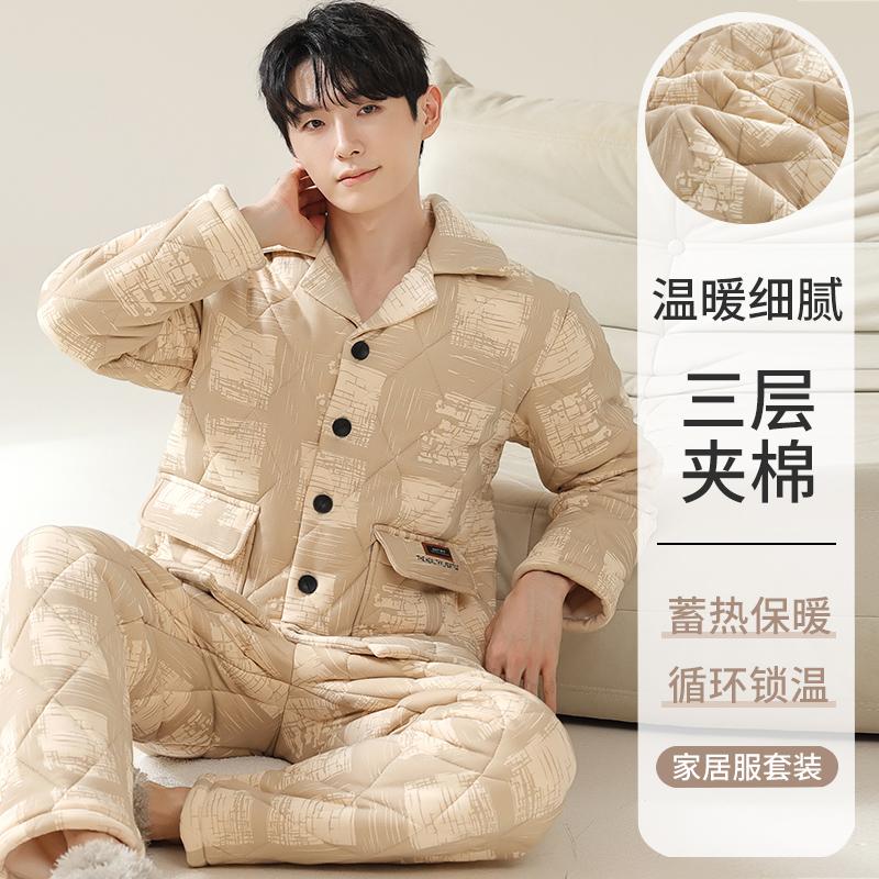 知桐纯棉夹棉睡衣男款冬季三层加厚加绒可外穿保暖大码家居服套装