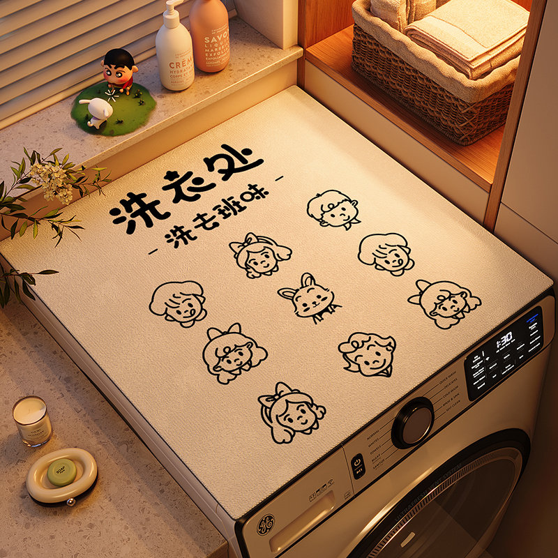 2025新款卡通滚筒洗衣机盖垫硅藻泥吸水床头柜冰箱台面保护垫子