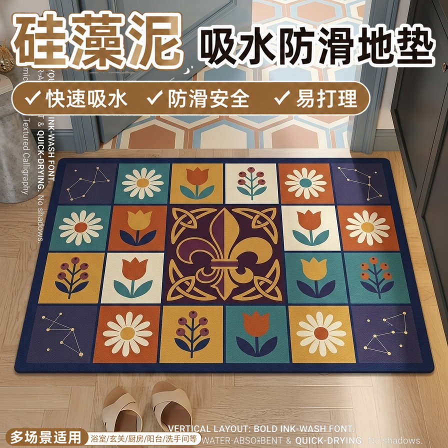 硅藻泥地垫吸水防滑淋浴间加厚免洗侧所轻奢秒床边浴室脚垫软软垫