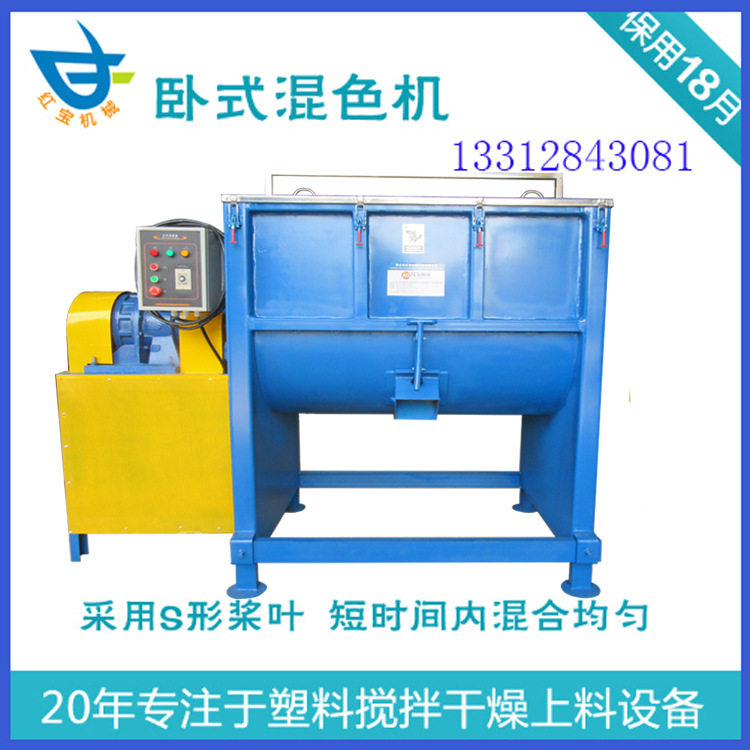不锈钢饲料搅拌机500Kg不锈钢饲料搅拌机厂家间隙小S形螺带桨叶