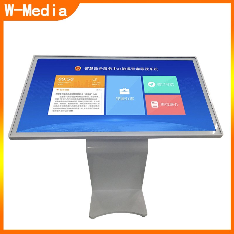 21.5-65寸卧式触摸一体机 商场售楼部4S店立式电容广告查询显示屏