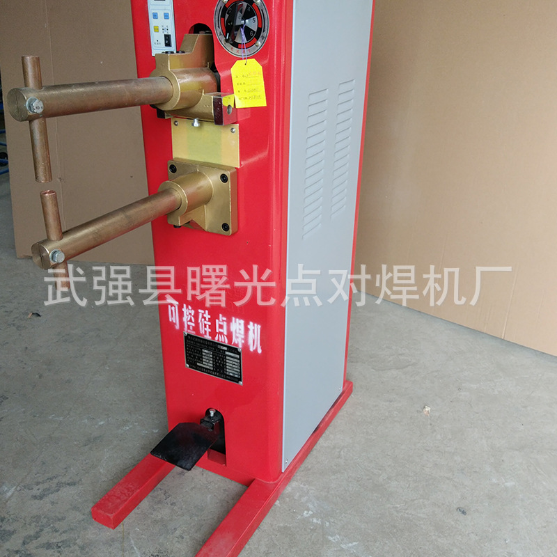 DN-40型 可控硅脚踏点焊机 供应踏式可控硅点焊机 焊接电缆点焊机