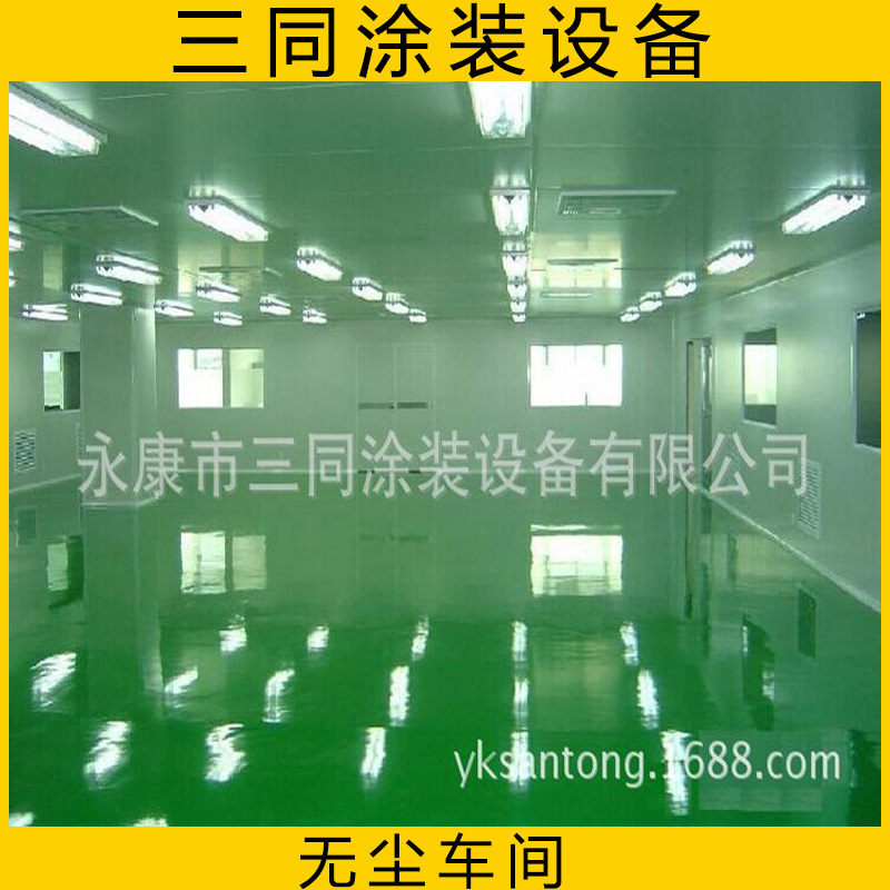 万级十万级无尘车间净化室 洁净车间设计 洁净棚无尘室工程风淋室