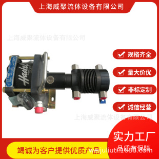 美国原装 进口HASKEL汉斯克冷媒增压泵59025 氟利昂增压加压DTN