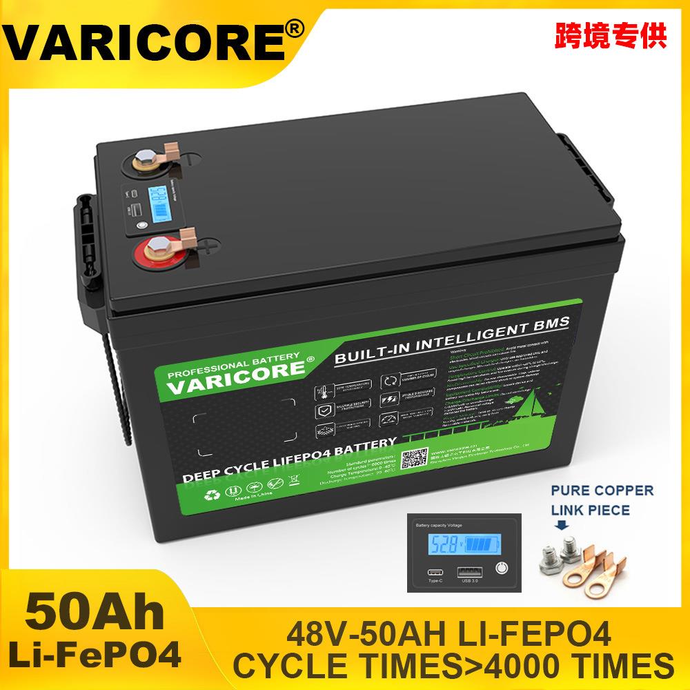 48V 50AH磷酸铁锂大容量移动电源露营摩托车房车电池