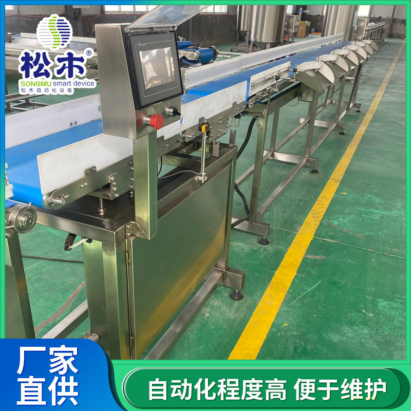 海鲜类重量分级秤多级别重量分拣设备智能屠宰重量分选流水线,清洗/食品/商业设备,选果机/分选机,淘宝优惠券,粉丝福利购,淘宝优惠卷