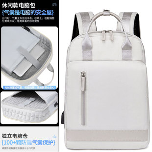 Y7000 2025款 大學生休閑雙肩背包可愛全氣囊15.6寸筆記本電腦包G16游戲本拯救者Y9000P R7000P 16寸 天選5pro