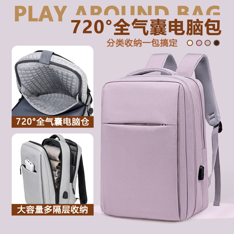全气囊防震笔记本电脑包双肩背包适用于联想拯救者y9000pY700华硕天选16寸15.6惠普戴尔荣耀17.3男女通勤书包