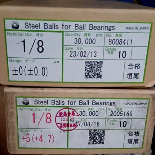 进口原盒精密钢球0.5/3.0mm钢珠