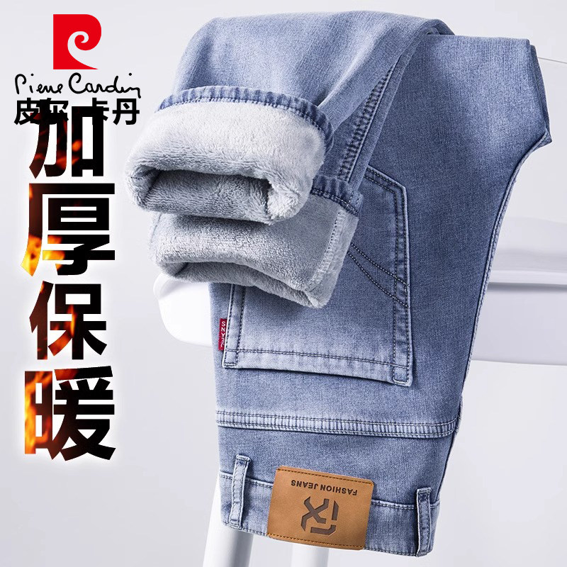 皮尔卡丹冬季加绒加厚牛仔裤男士保暖宽松直筒休闲长裤子加棉男裤