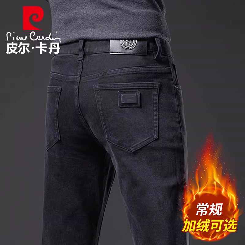 皮尔卡丹秋冬季新款牛仔裤男修身直筒弹力百搭高端2025加绒裤子厚,男装,牛仔裤,淘宝优惠券,粉丝福利购,淘宝优惠卷