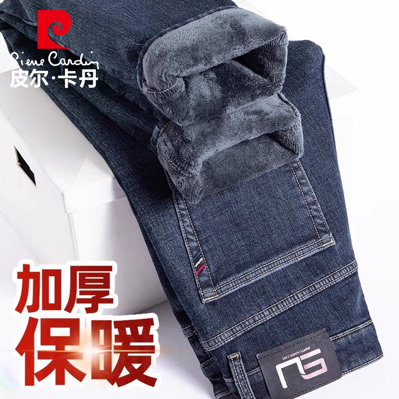 皮尔卡丹加绒牛仔裤男冬季加厚保暖直筒宽松长裤子2025年新款男裤