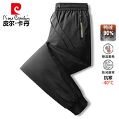 子防风棉裤 皮尔卡丹羽绒裤 加厚防寒休闲裤 保暖长裤 男冬季 外穿新款
