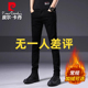 加绒厚黑色牛仔裤 男士 修身 皮尔卡丹2025秋冬新款 小脚高端弹力长裤
