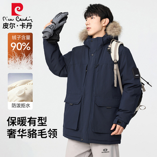 皮尔卡丹中长款防风羽绒服男冬情侣户外保暖大码毛领派克服外套女