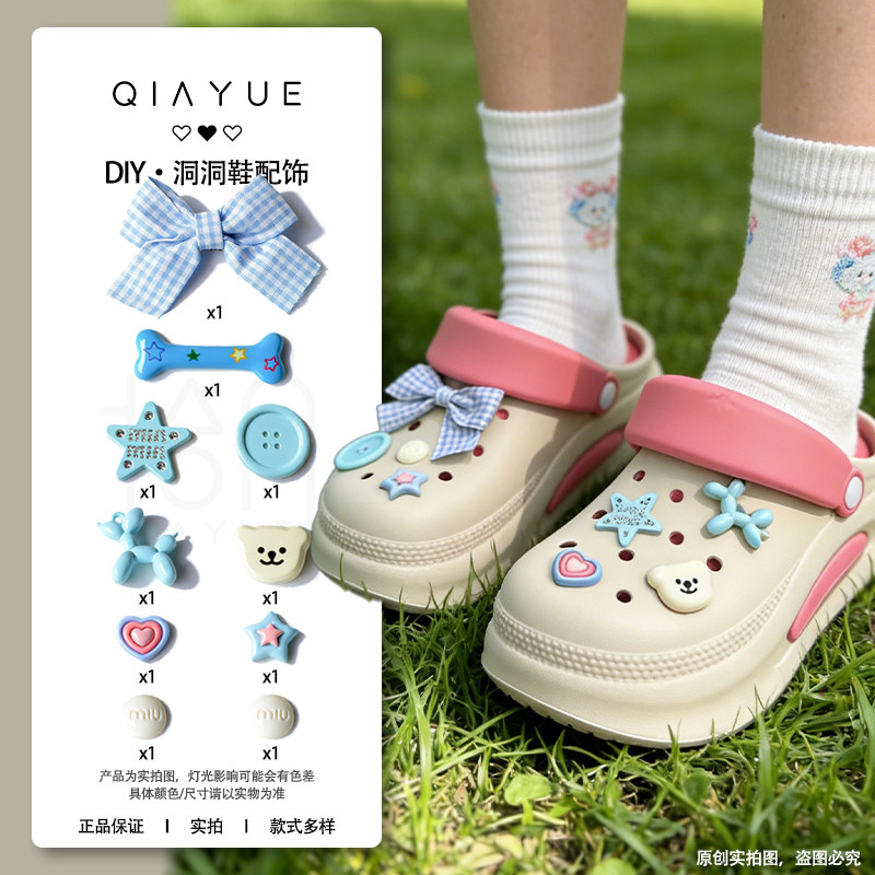 蓝色系列洞洞鞋花diy鞋扣女生拖鞋配饰可爱个性蝴蝶结装饰扣卡通