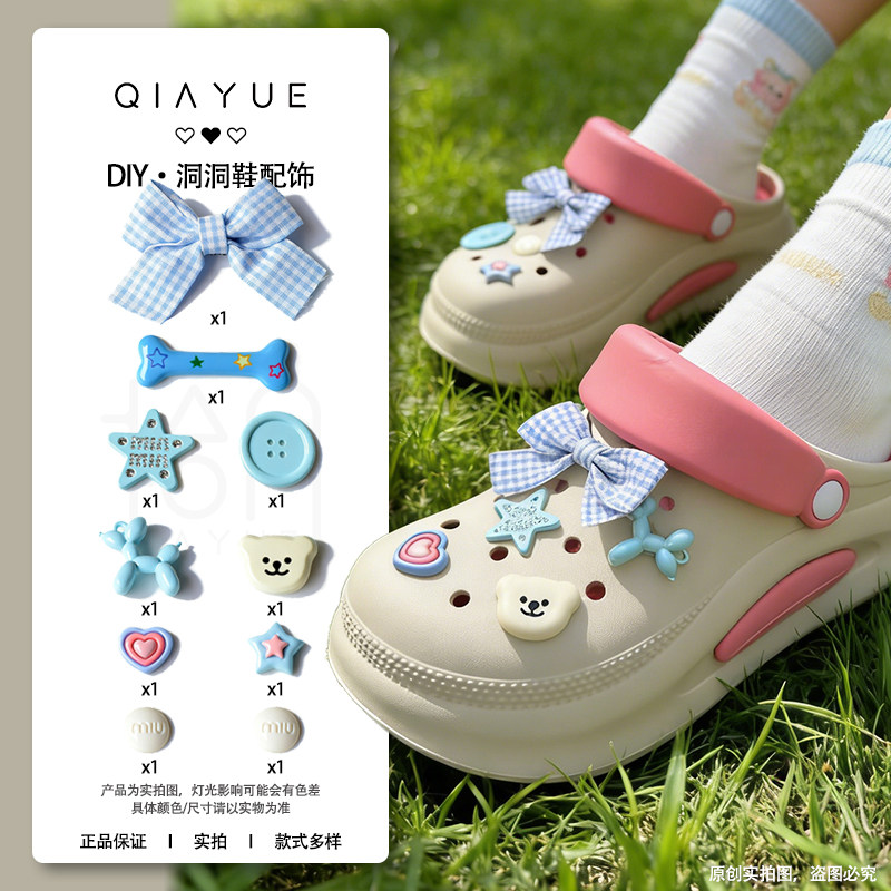 少女心蓝色蝴蝶结洞洞鞋花配饰女生鞋花鞋扣diy装饰气球狗纽扣