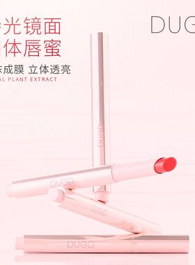 镜面滋润GD嘟嘟口红镜面DU笔固体持光唇不易唇唇持久蜜水光釉沾杯