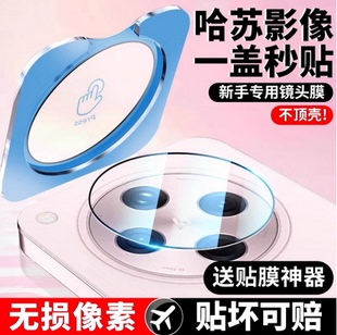 适用oppofindx8镜头膜findx8pro手机镜头保护贴膜oppo新款oppofind8ultra全包oppox8s+十钢化x7覆盖x8摄像头